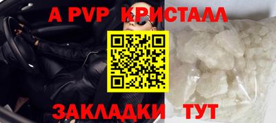 метамфетамин Волжский