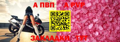 кокаин Волжск