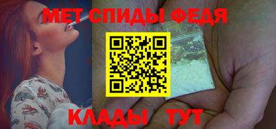 метамфетамин Волжский