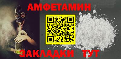 гашиш Волгодонск