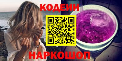 гашиш Волгодонск