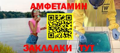 кокаин Волжск