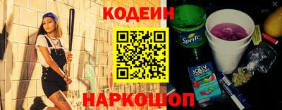 кокаин Волжск