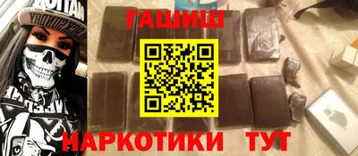 метамфетамин Волжский