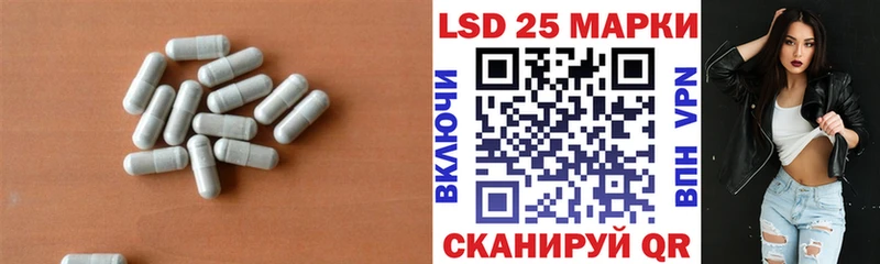 Лсд 25 экстази кислота  Краснодар 
