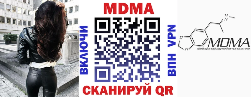 МДМА VHQ  цена наркотик  Краснодар 