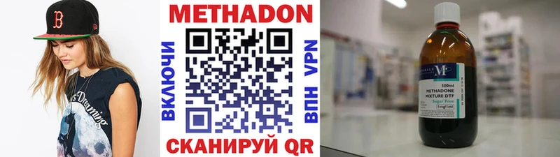наркотики  kraken как войти  МЕТАДОН белоснежный  Краснодар 