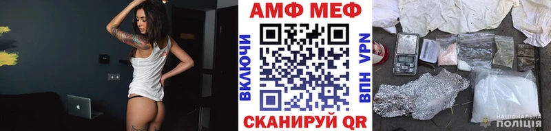 гидра ссылка  Краснодар  МЕТАМФЕТАМИН Methamphetamine 