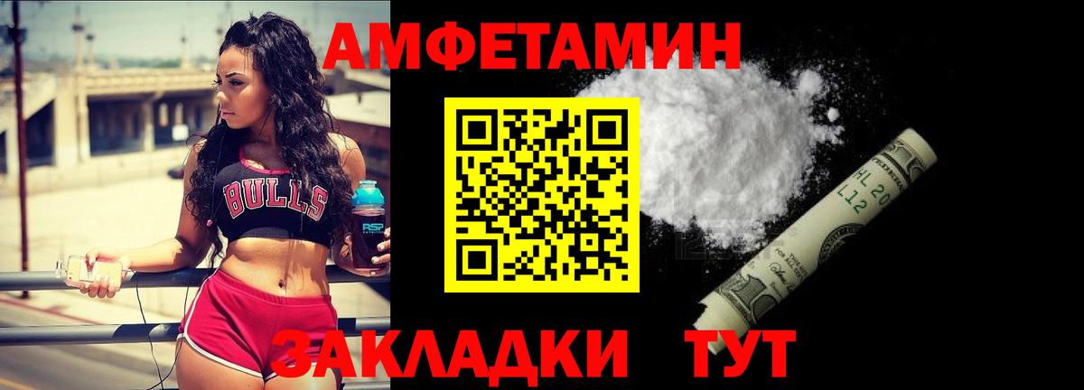 Краснодар  Метамфетамин витя  Метамфетамин витя  Вход с VPN 