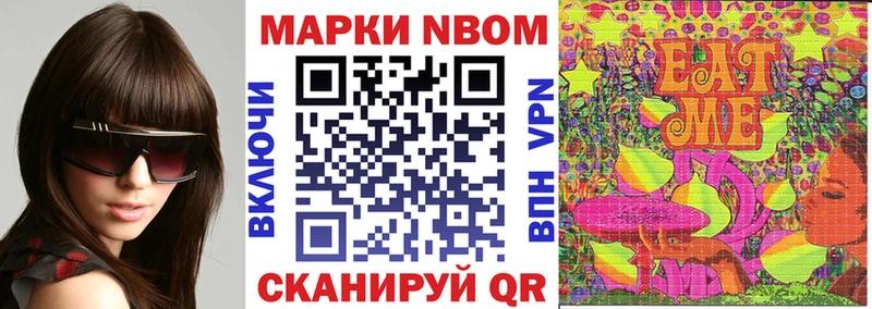 Наркотические марки 1500мкг  где купить   Краснодар 