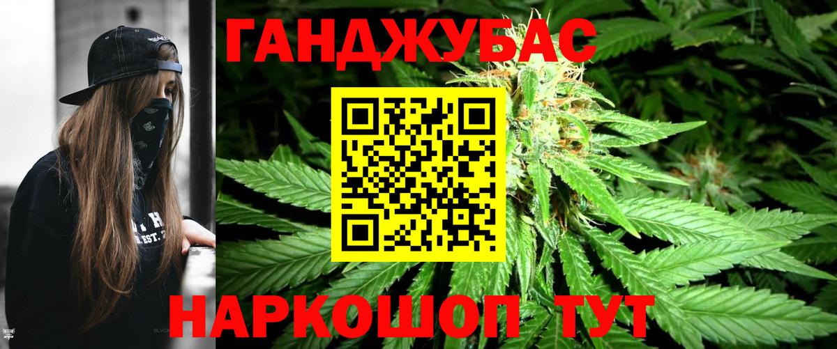 Бошки Шишки ГИДРОПОН  Бошки марихуана индика  Конопля White Widow  Вход с VPN  МАРИХУАНА Bruce Banner  Краснодар 
