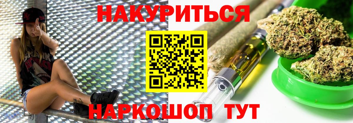 Шишки марихуана индика Краснодар